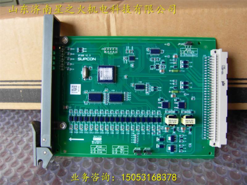 供应XP316浙大中控卡XP316，浙大中控卡件XP316全国代理商