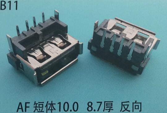 供应AF短体10.0加高垫高8.7胶芯反向图片