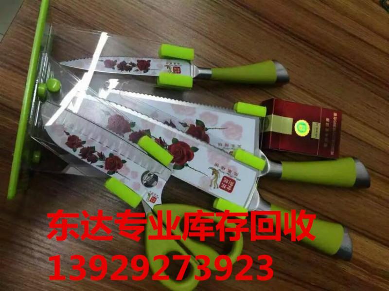 供應(yīng)塘廈庫存回收批發(fā)/東達(dá)庫存回收批發(fā)/積壓產(chǎn)品回收/東達(dá)廢品庫存回收