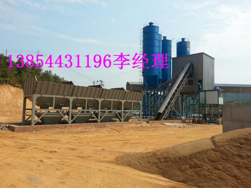 供應75型混凝土攪拌站   75型混凝土攪拌站廠家  75型混凝土攪拌站價格