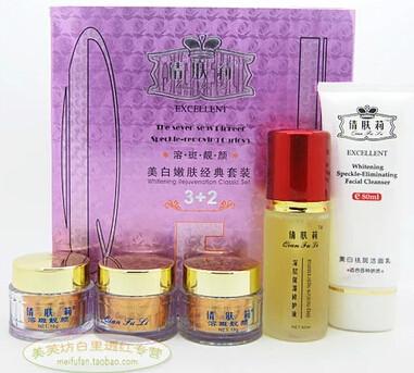 供應(yīng)倩膚莉護(hù)膚品 倩膚莉溶斑靚顏美白嫩膚經(jīng)典3+2套裝