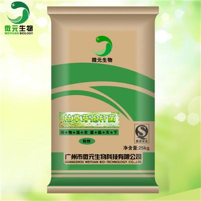 枯草芽孢杆菌微生物饲料发酵添加剂图片