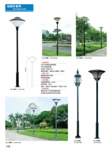 供應(yīng)廣萬達(dá)銷適用于大型農(nóng)場LED庭院燈   適用于校園小道好看庭院燈具  中山*款庭院燈 生產(chǎn) 廠家