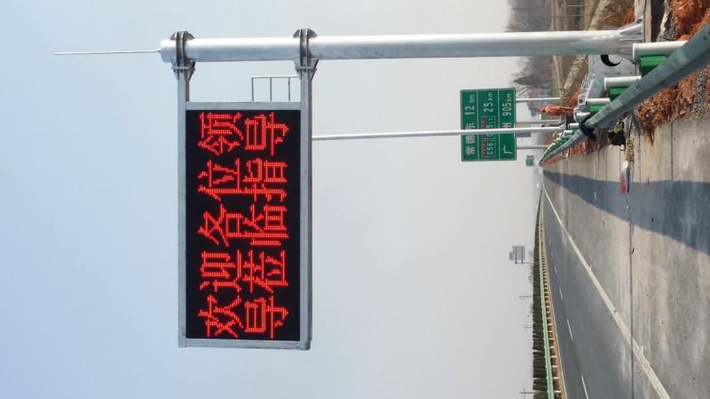 交通誘導(dǎo)屏圖片/交通誘導(dǎo)屏樣板圖 (4)