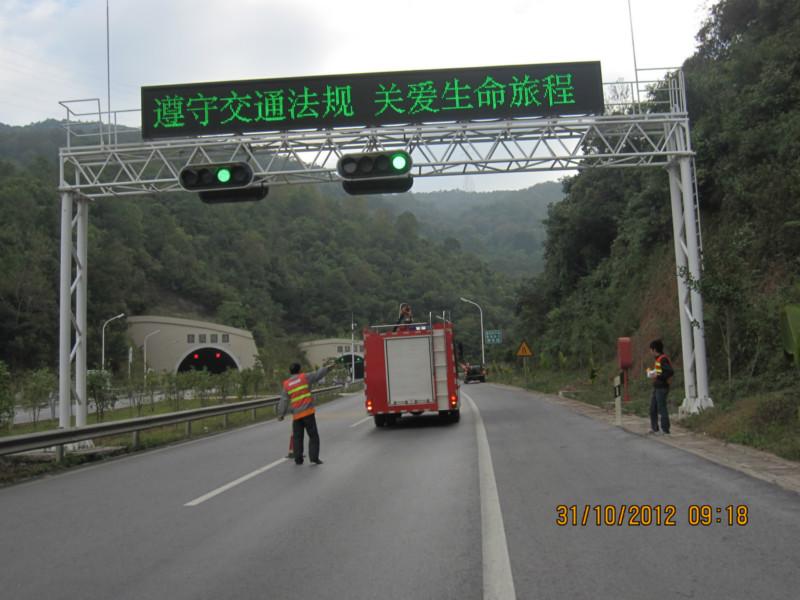 供應(yīng)可變信息情報(bào)板|LED顯示屏|交通誘導(dǎo)屏|公路顯示屏