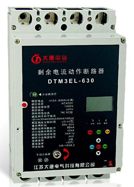 供应剩余电流动作断路器DTM3EL-630