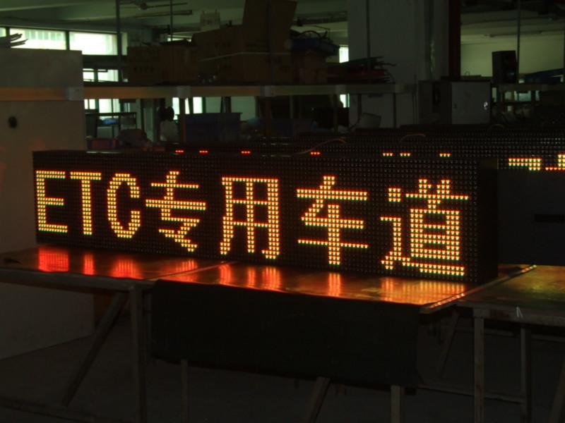 供应像素筒ETC车道灯雨棚信号灯|ETC产品|雾灯|ETC自动栏杆机|费额显示器|车道控制器