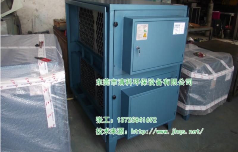 供應(yīng)成都油煙凈化器廠家直銷