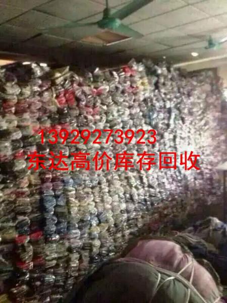 外貿(mào)服裝回收/廣州外貿(mào)回收廠家收購/處理/清貨公司