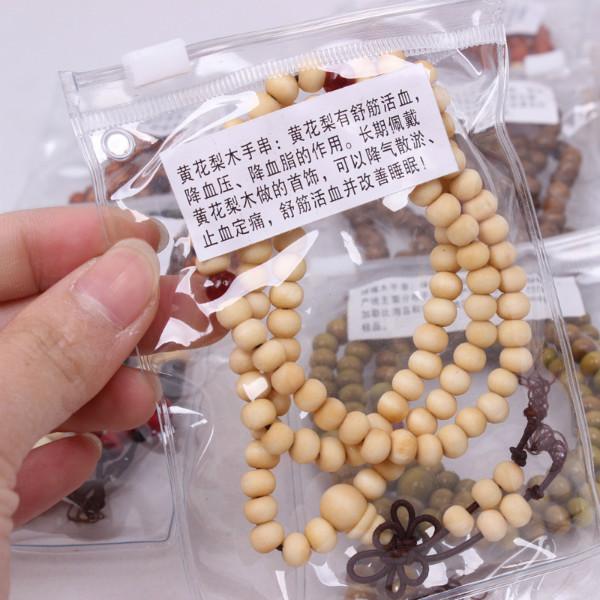 供應(yīng)酷念佛珠手串