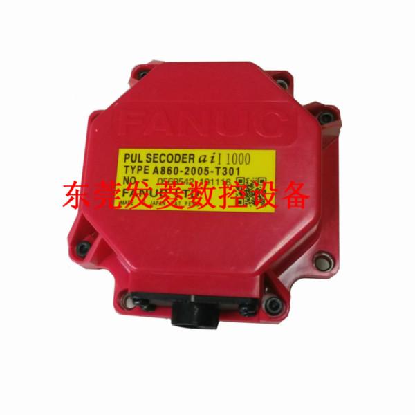 供应发那科FANUC编码器A860-2005-T301，全新正品，价格优惠，保修一年。