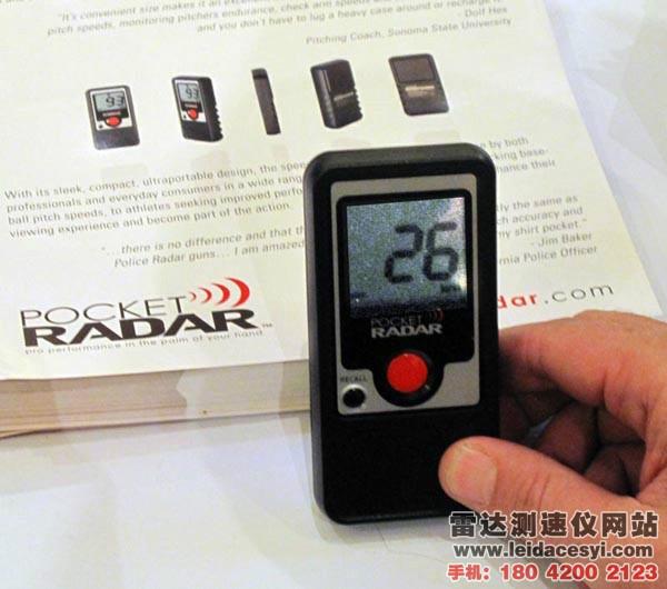 供應袖珍式手持雷達測速儀價格便攜袖珍式雷達測速儀平板雷達