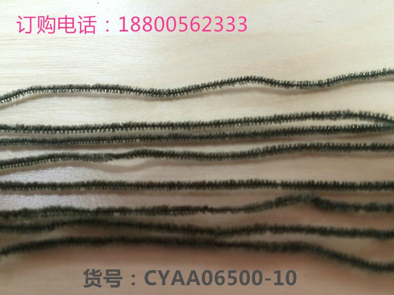 廠家直銷6.5NM全晴雪尼爾花式紗