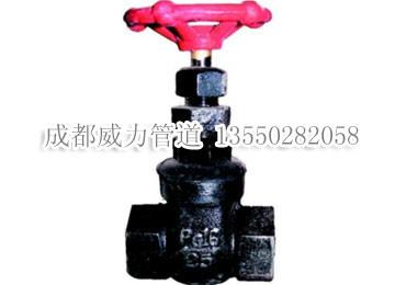 絲扣閘閥圖片