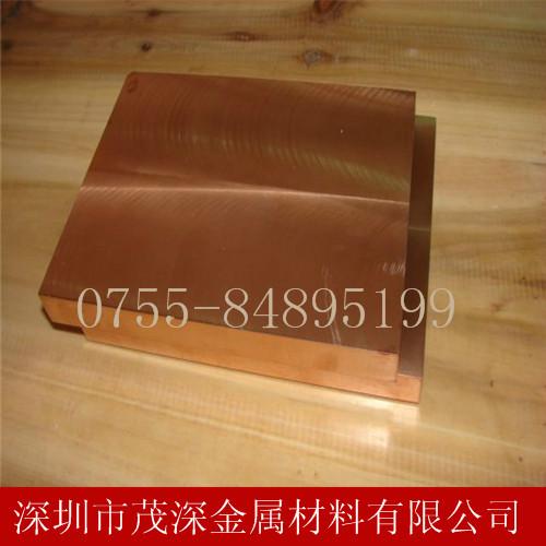 供應(yīng)CDA110無氧銅帶 CDA110三菱無氧銅板 紫銅棒 CDA110無氧銅箔
