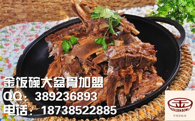 供應(yīng)大盆骨應(yīng)