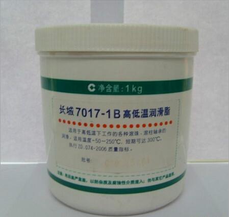 長城7017-1B潤滑脂圖片