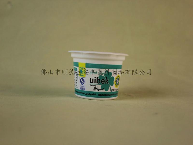 供應出口180ml白色印刷酸奶杯