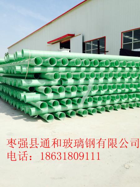供應(yīng)衡水玻璃鋼纏繞管道|專業(yè)生產(chǎn)玻璃鋼纏繞管道|玻璃鋼管道報(bào)價(jià)