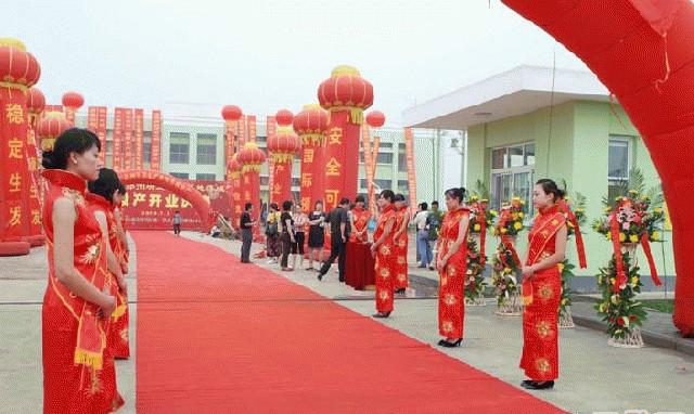 供应乐山会展策划.