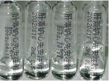 供應(yīng)飲料噴碼高速噴碼機
