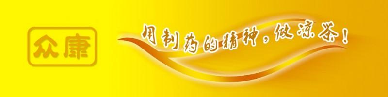 供應(yīng)麥冬菊花