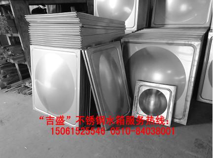 不銹鋼水箱沖壓板圖片/不銹鋼水箱沖壓板樣板圖 (3)