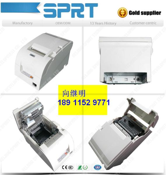 SPRT银行票据打印机图片