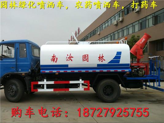 供应12方洒水车多少钱，12方绿化洒水车，道路养护洒水车