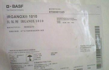 供應(yīng)巴斯夫1010無色受阻酚類抗氧劑