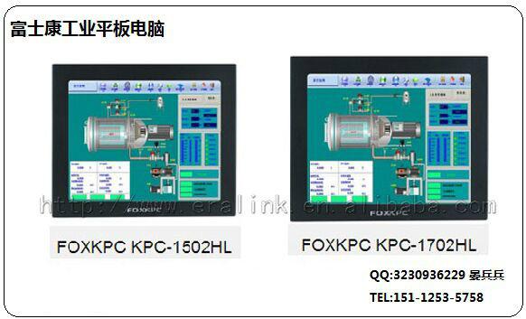 供应FOXKPC无风扇工控一体机经销图片