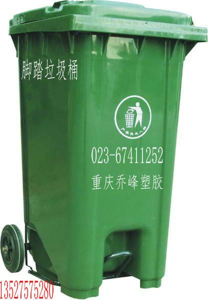 渝北街道垃圾桶圖片