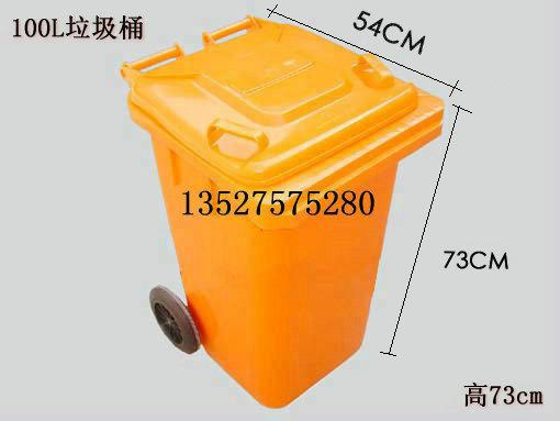 重慶渝北垃圾桶批發(fā)圖片