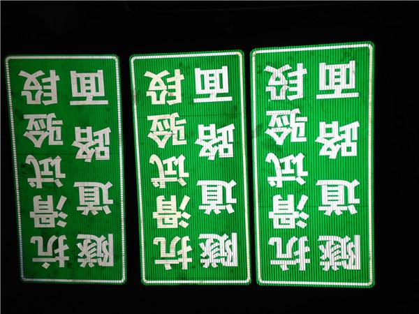 供應(yīng)白銀一級二級水資源保護(hù)區(qū)指示牌 186 2900 4099