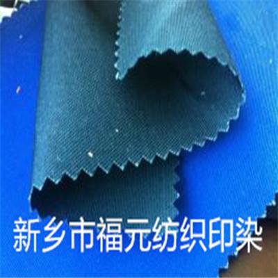 供應(yīng)阻燃工作服面料 阻燃防靜電工作服廠家 功能性面料批發(fā)