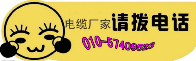 供应山西国内大型煤矿矿用光缆MGTSV阻燃通信光缆MGTSV-4B1有煤安认证