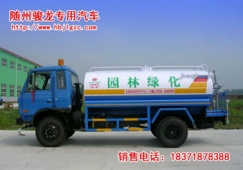供應(yīng)東風(fēng)天錦灑水車(chē)找隨州駿龍誠(chéng)信經(jīng)營(yíng)應(yīng)