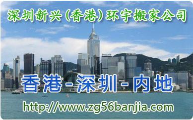 http://www.zg56banjia.com