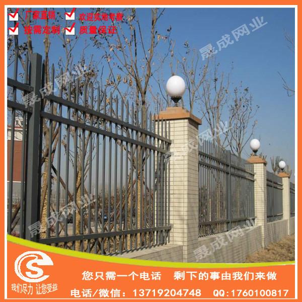汕頭鋅鋼護(hù)欄小區(qū)別墅學(xué)校庭院防爬隔離圍欄廠家直銷 護(hù)欄 欄圍 鋅鋼護(hù)欄 鐵藝護(hù)欄