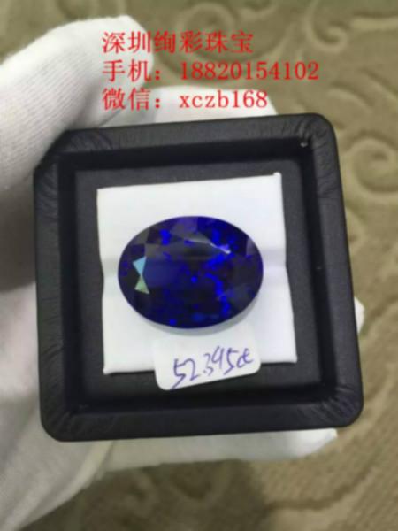 供應咨詢坦桑石18820154102到絢彩珠寶