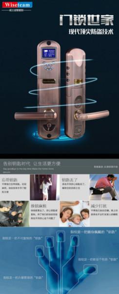 供應(yīng)紹興威士迪指紋鎖廠家報(bào)價(jià)，紹興威士迪指紋鎖廠家批發(fā)
