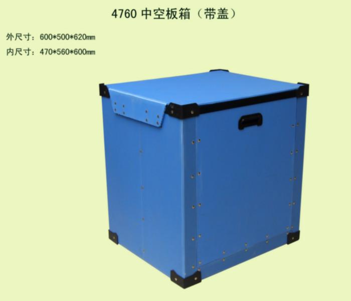 供應(yīng)重慶防靜電中空板箱