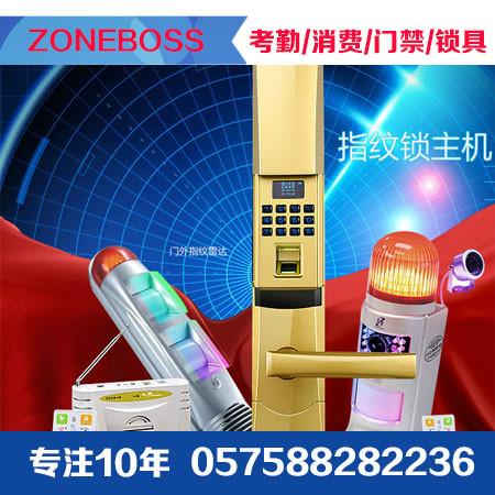 供應(yīng)新昌智能指紋鎖，新昌智能指紋鎖廠家