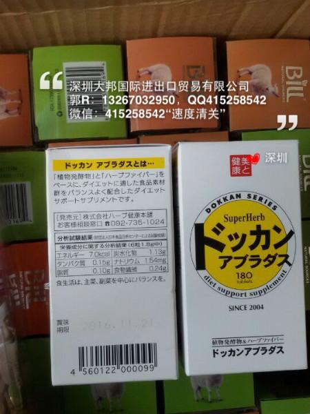 洗发水沐浴露化妆品保健品妇婴用品图片