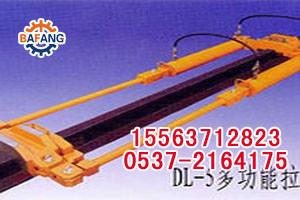 多功能拉軌器的濟(jì)寧運河出港價圖片