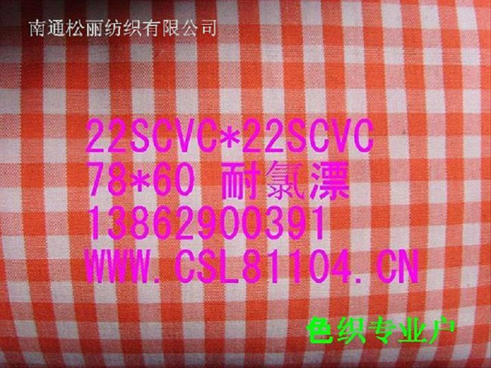 供應(yīng)全棉色織面料紗羅絞綜特寬泡泡紗床品面料