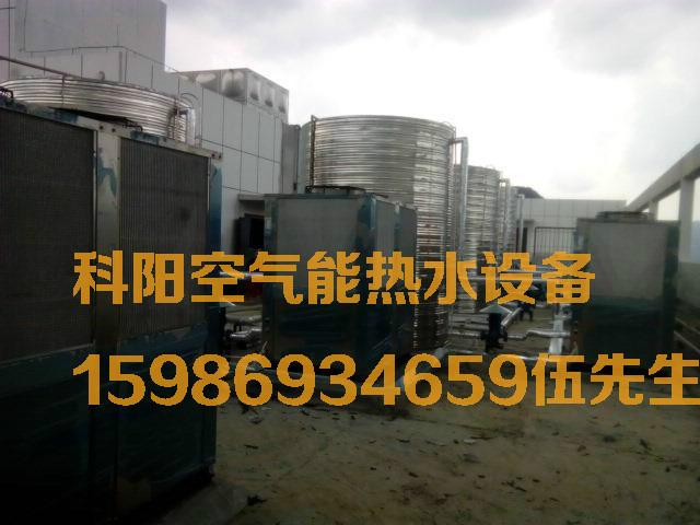 供應(yīng)科陽(yáng)低溫?zé)岜每諝饽軣岜脽崴?  title=