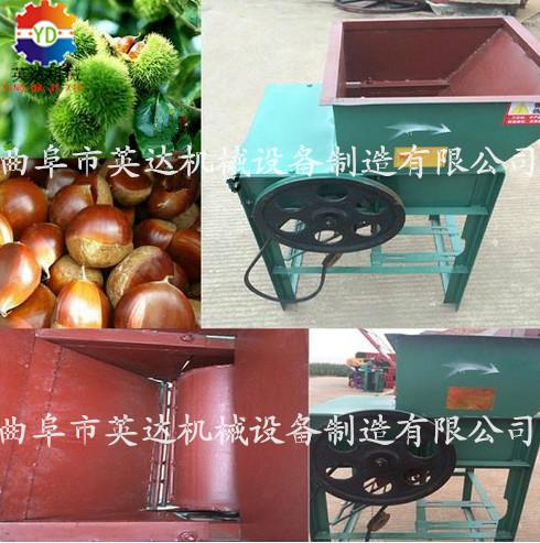 供應(yīng)板栗脫蓬機(jī)價(jià)格直銷