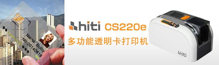 供應(yīng)用于自動發(fā)卡機  法高P280E自助一體發(fā)卡機