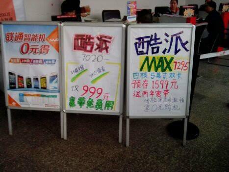 供應(yīng)鋁合金宣傳展架|海報架訂做 肇慶市鋁合金宣傳展架|海報架訂做